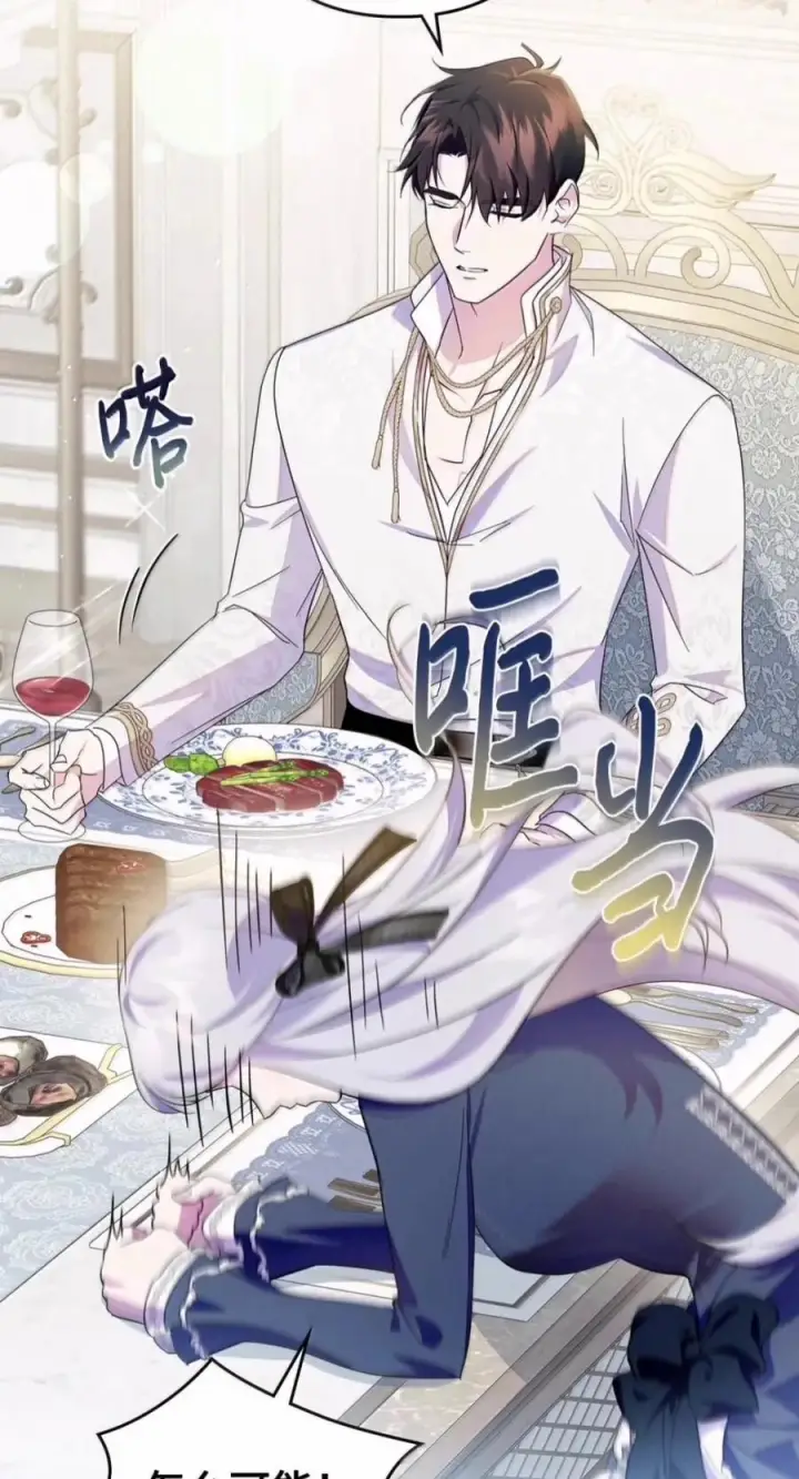 漫画《成为暴君的奸臣》82 借刀杀人第51张图
