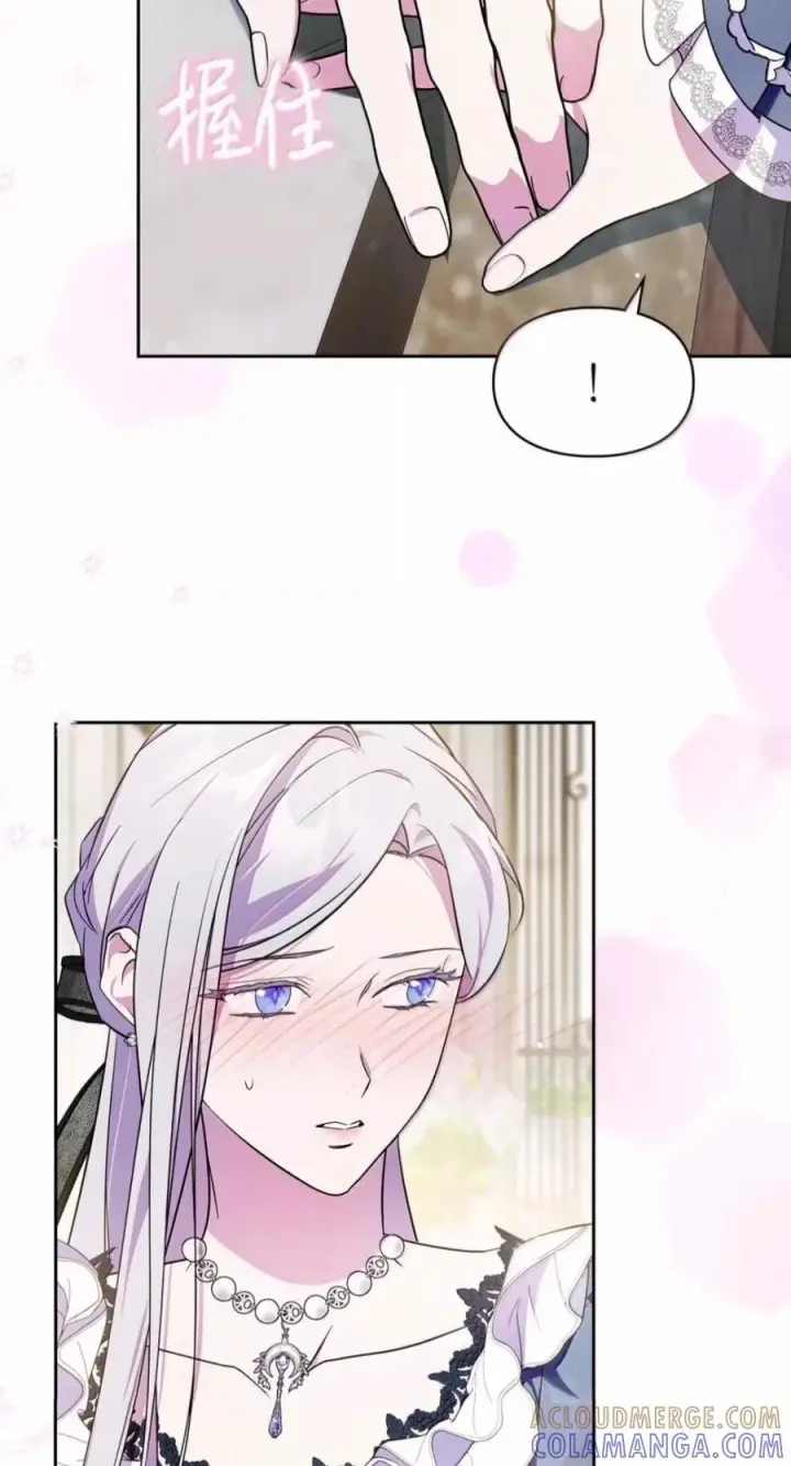 漫画《成为暴君的奸臣》82 借刀杀人第61张图