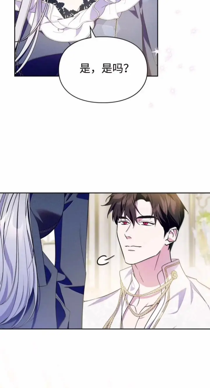 漫画《成为暴君的奸臣》82 借刀杀人第62张图