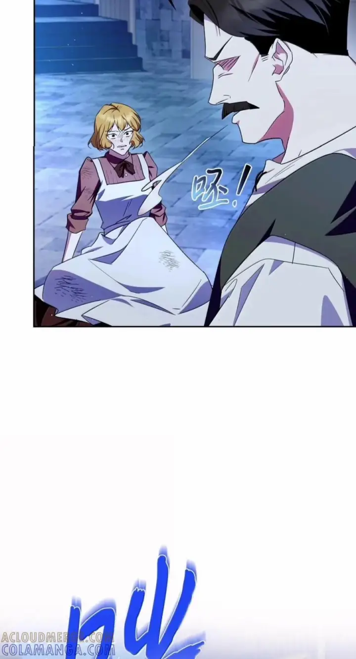 漫画《成为暴君的奸臣》82 借刀杀人第76张图