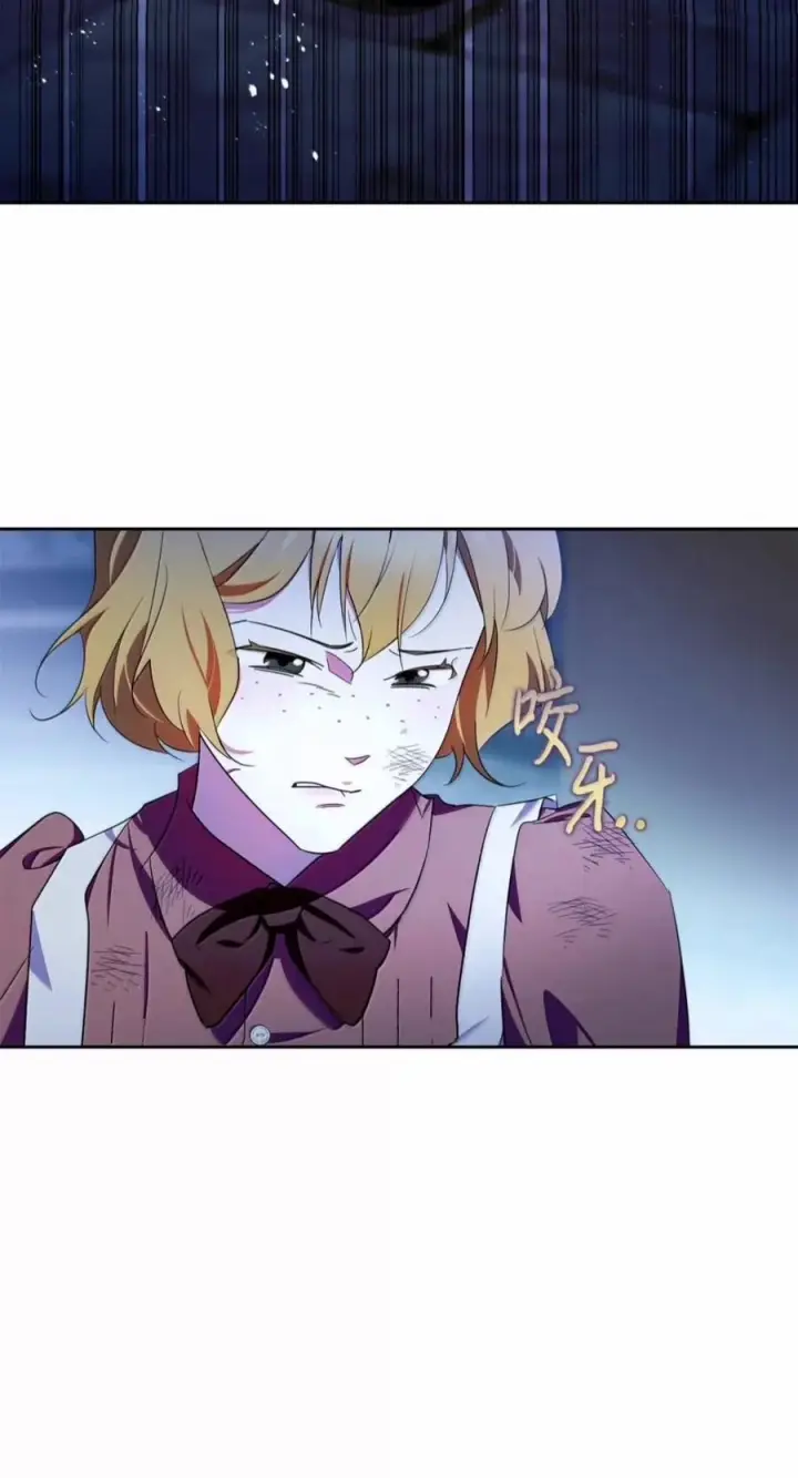 漫画《成为暴君的奸臣》82 借刀杀人第78张图