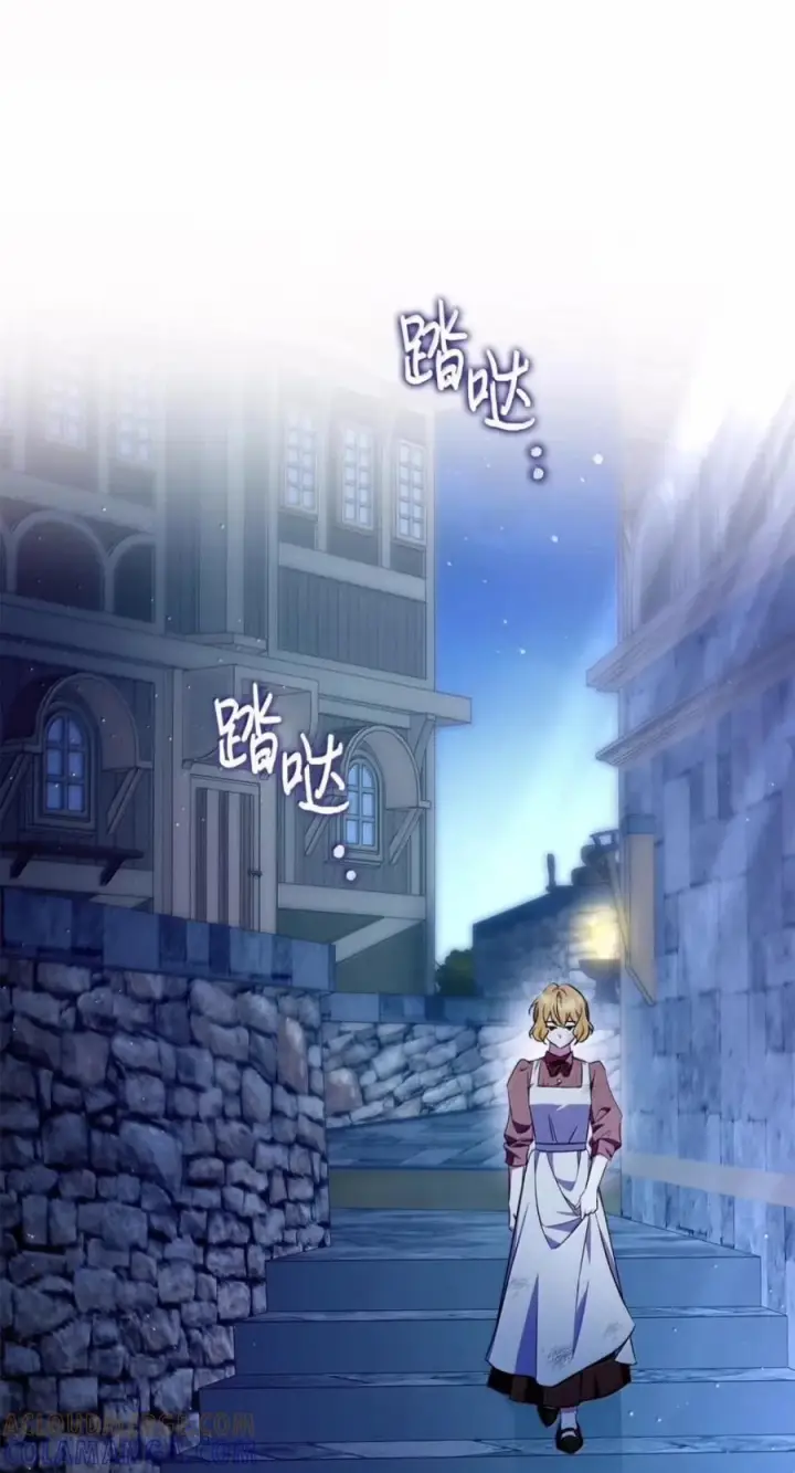 漫画《成为暴君的奸臣》82 借刀杀人第79张图