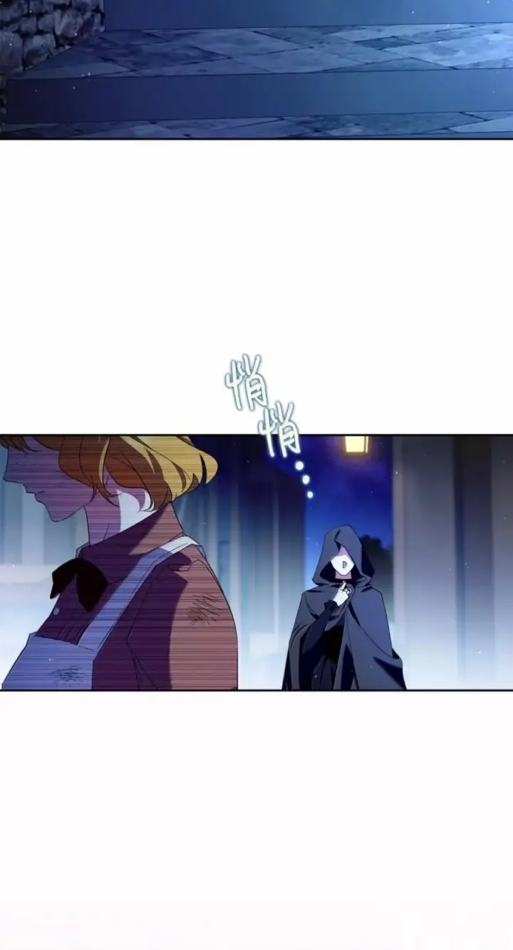 漫画《成为暴君的奸臣》82 借刀杀人第80张图