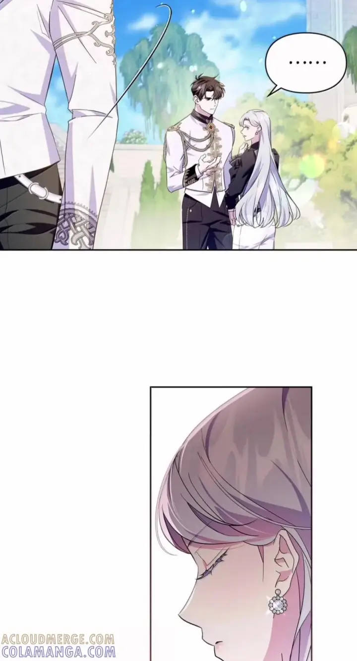 漫画《成为暴君的奸臣》83 爱嫉妒的男人没有魅力第61张图