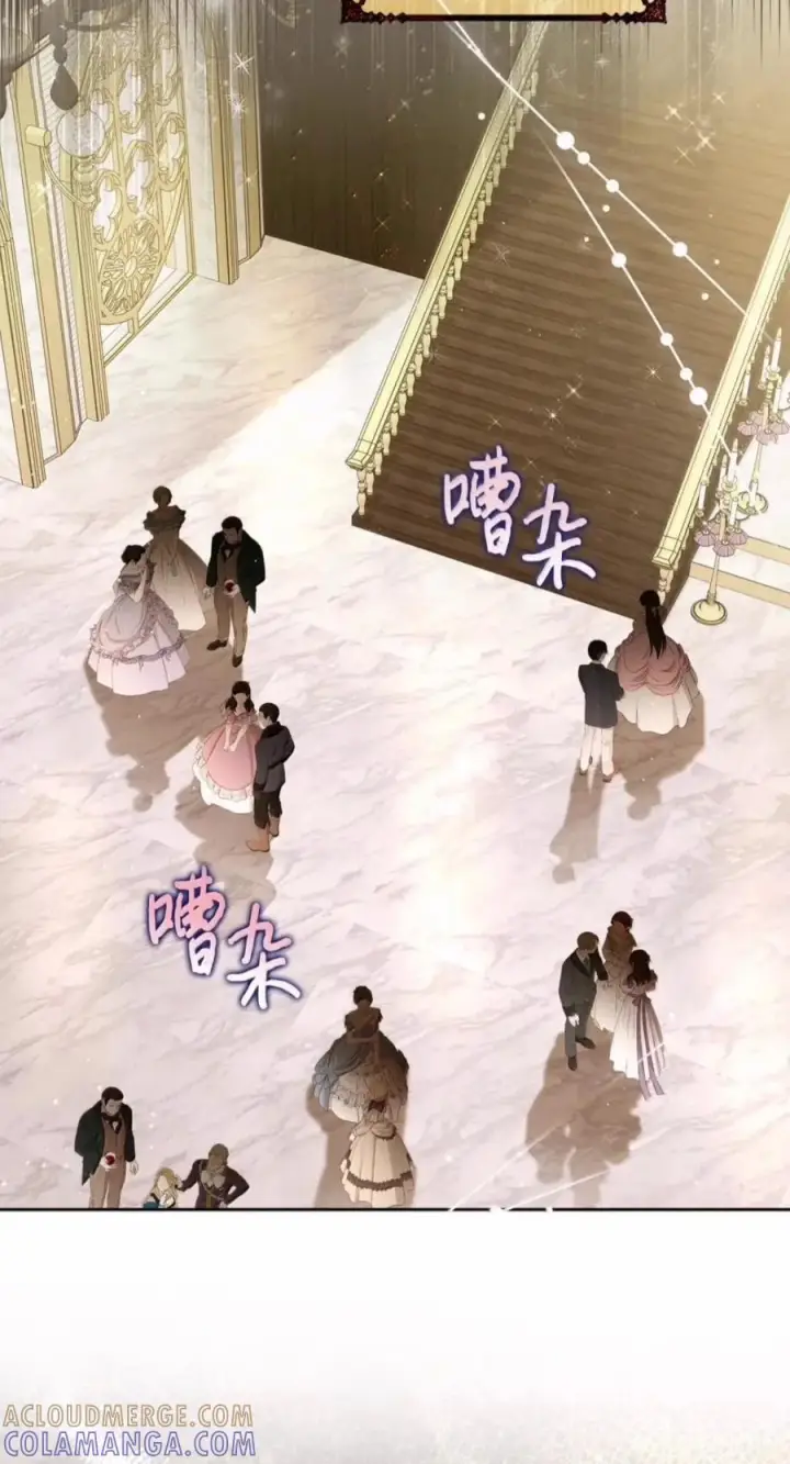 漫画《成为暴君的奸臣》83 爱嫉妒的男人没有魅力第73张图