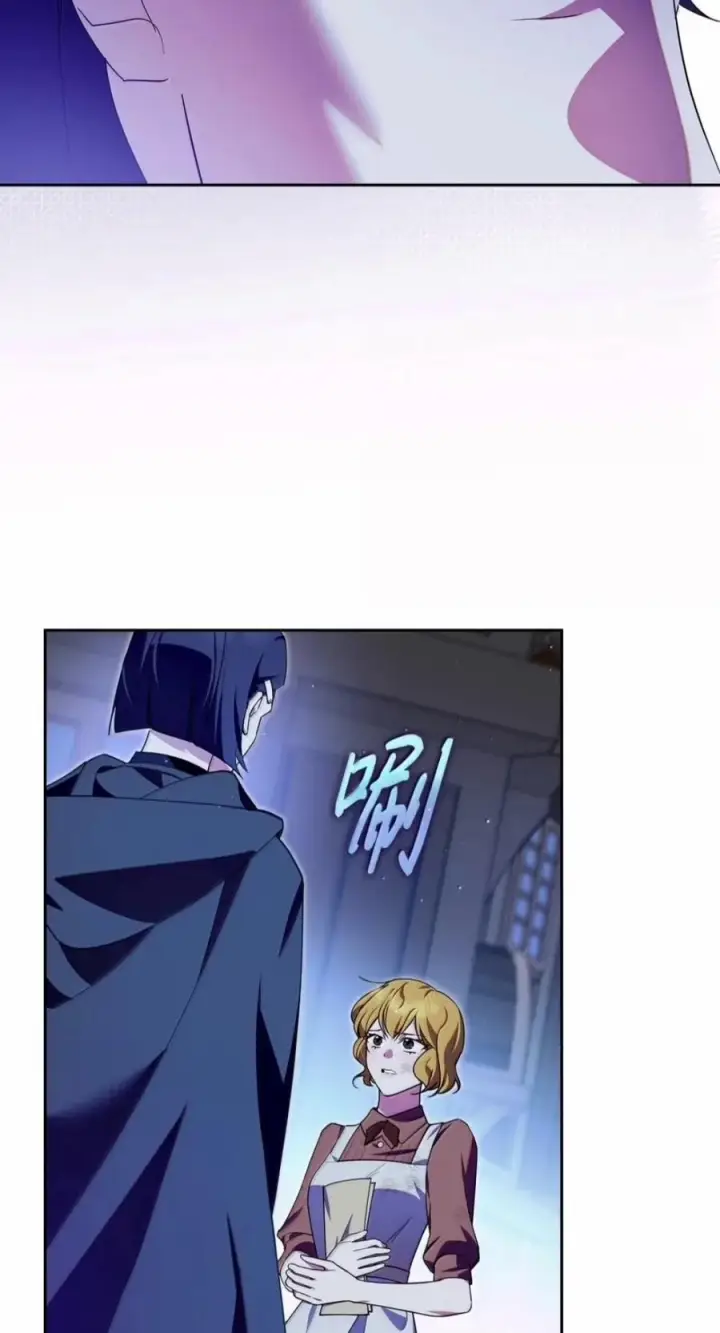 漫画《成为暴君的奸臣》83 爱嫉妒的男人没有魅力第9张图