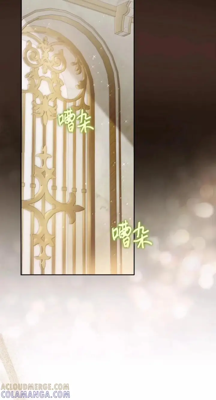 漫画《成为暴君的奸臣》84 我诅咒你一辈子第4张图