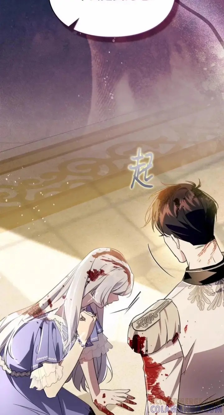 漫画《成为暴君的奸臣》84 我诅咒你一辈子第76张图
