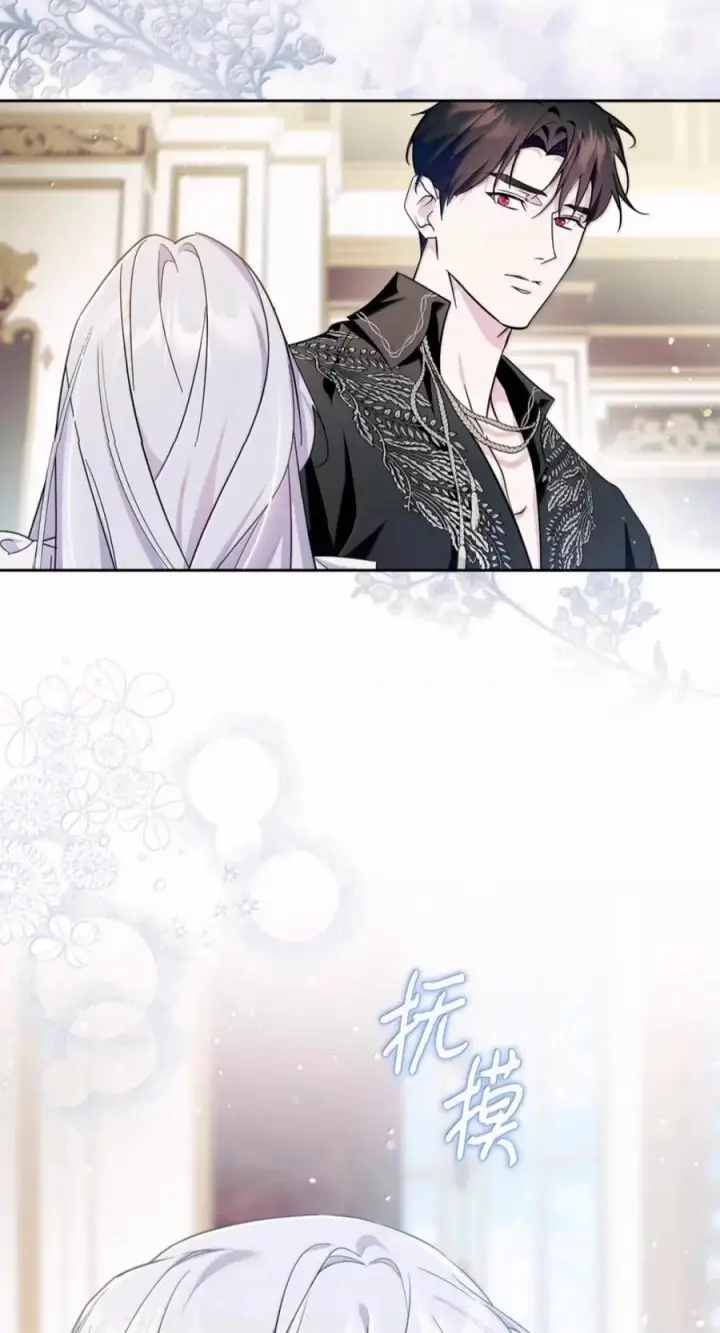 漫画《成为暴君的奸臣》85 可疑的侍女第27张图