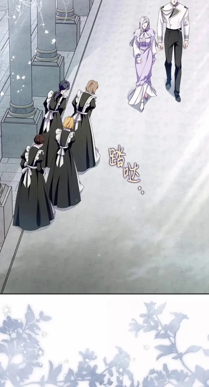 漫画《成为暴君的奸臣》85 可疑的侍女第45张图