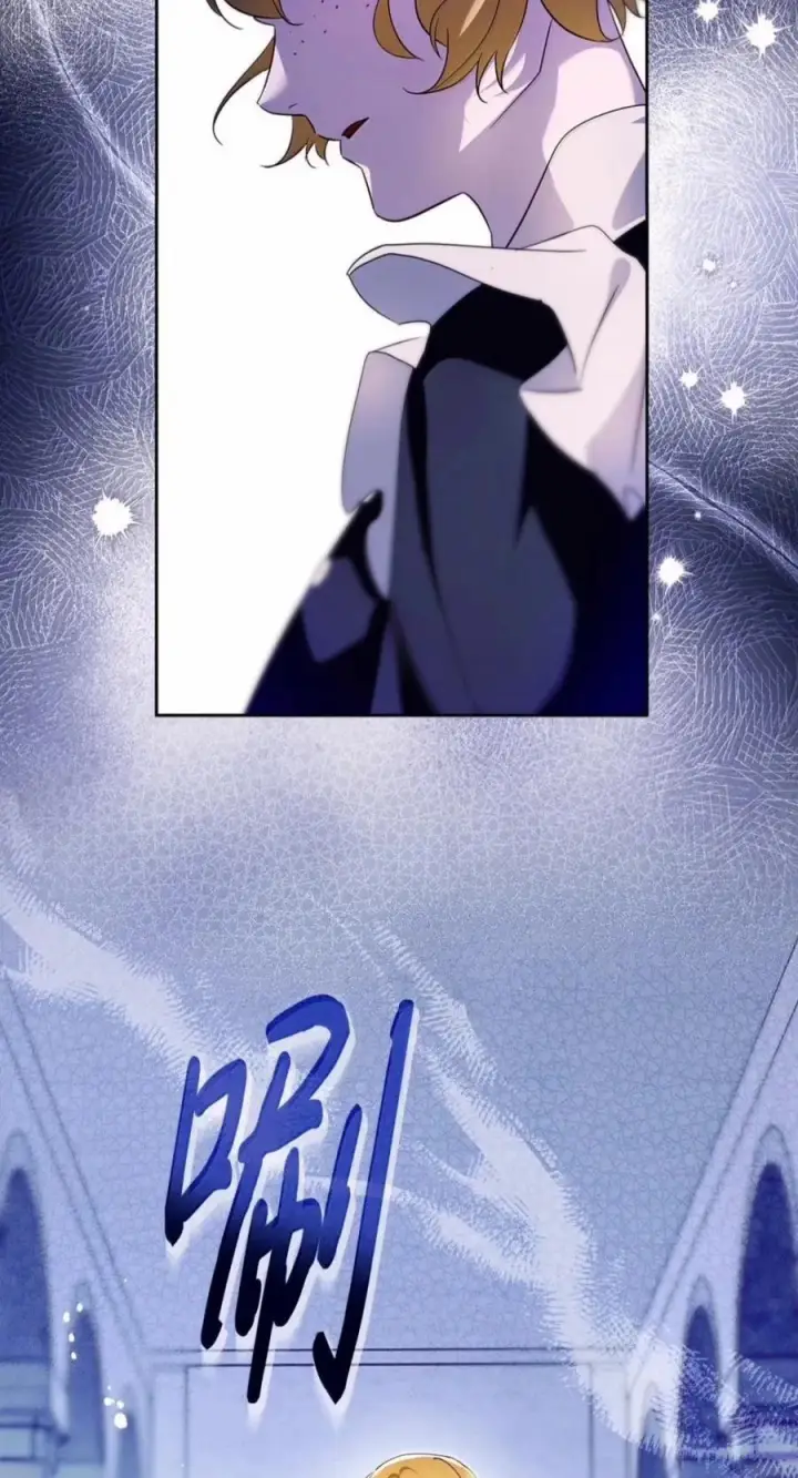 漫画《成为暴君的奸臣》85 可疑的侍女第48张图