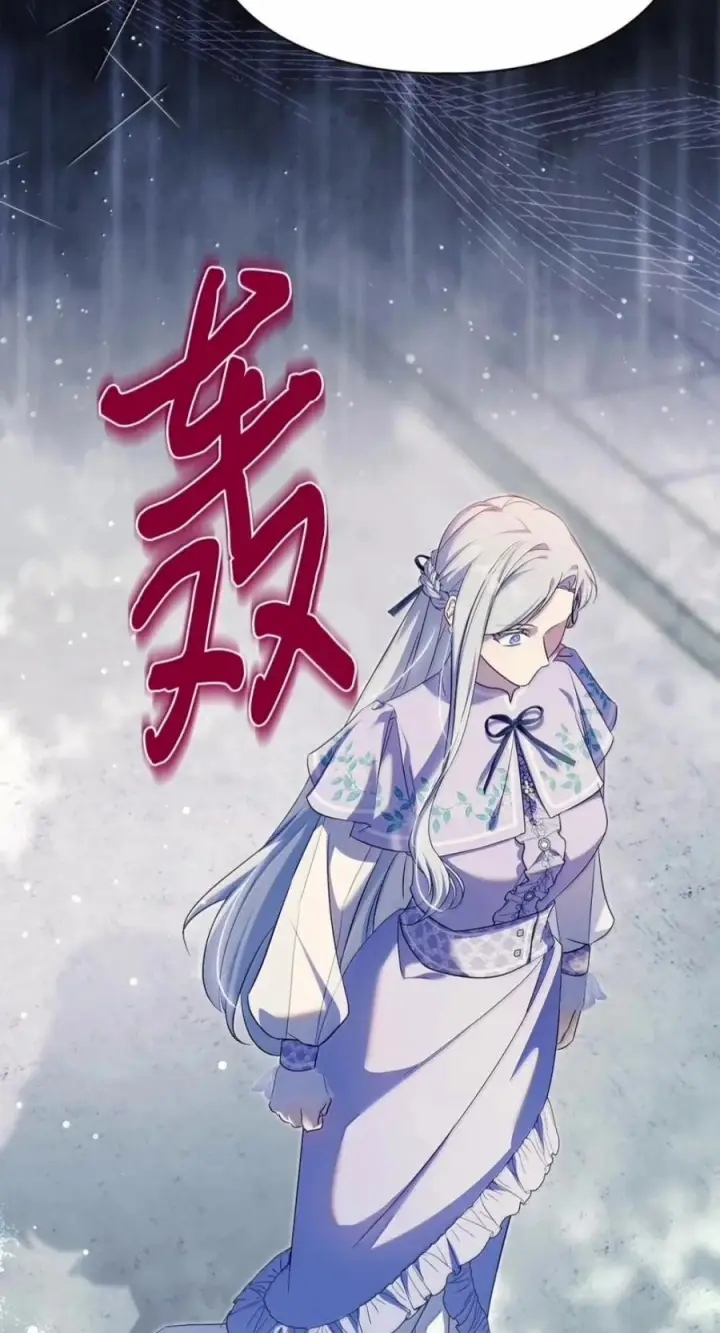漫画《成为暴君的奸臣》85 可疑的侍女第54张图