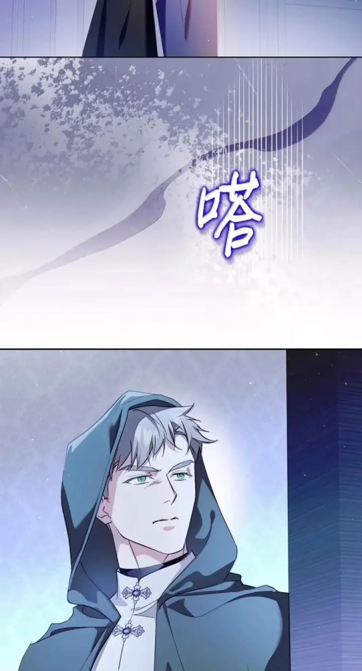 漫画《成为暴君的奸臣》85 可疑的侍女第68张图
