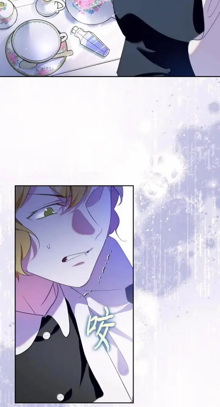 漫画《成为暴君的奸臣》86 不是你的错第33张图