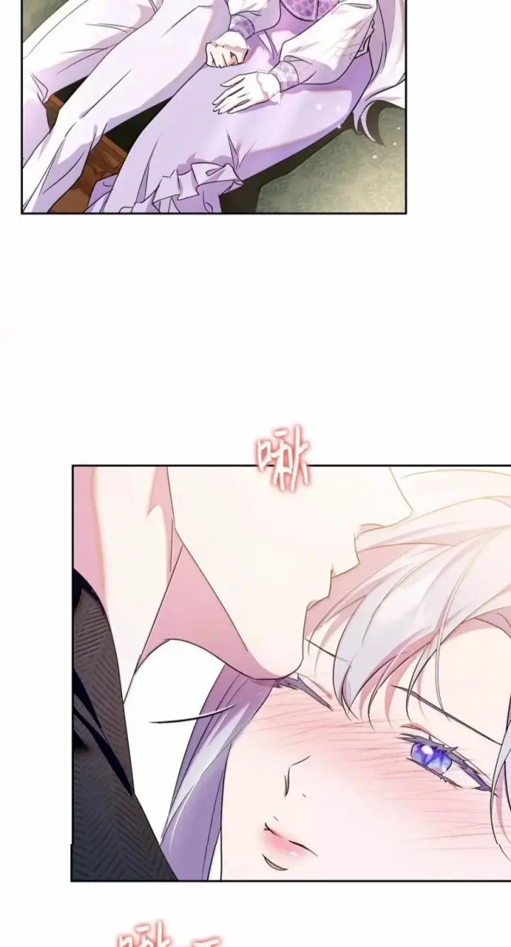 漫画《成为暴君的奸臣》86 不是你的错第69张图