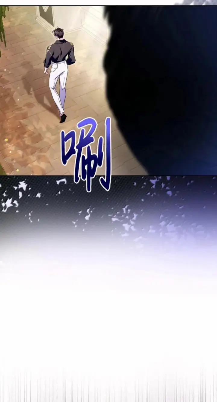 漫画《成为暴君的奸臣》87 谁还不会说谎了第32张图