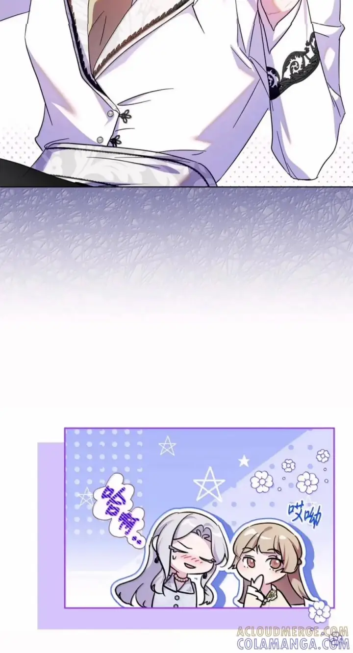 漫画《成为暴君的奸臣》87 谁还不会说谎了第55张图