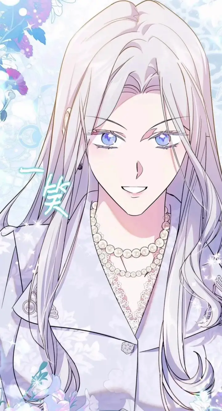 漫画《成为暴君的奸臣》87 谁还不会说谎了第66张图