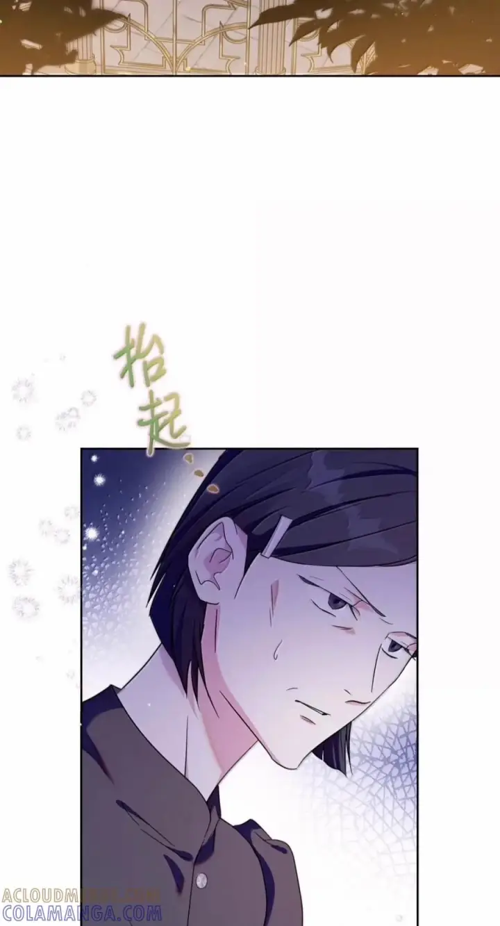 漫画《成为暴君的奸臣》88 假意投诚第52张图