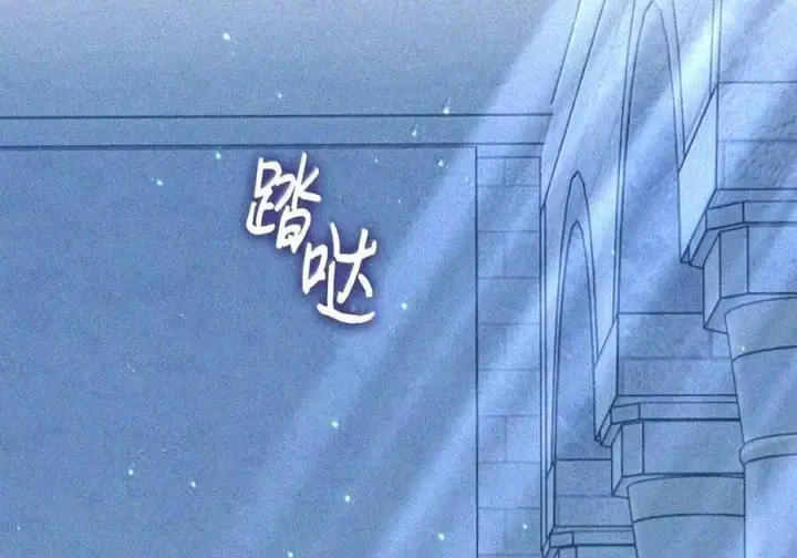 漫画《成为暴君的奸臣》88 假意投诚第78张图