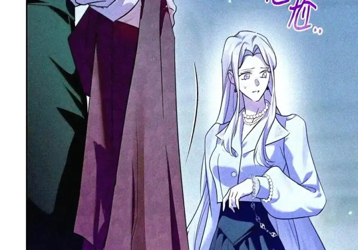 漫画《成为暴君的奸臣》89 道歉第11张图