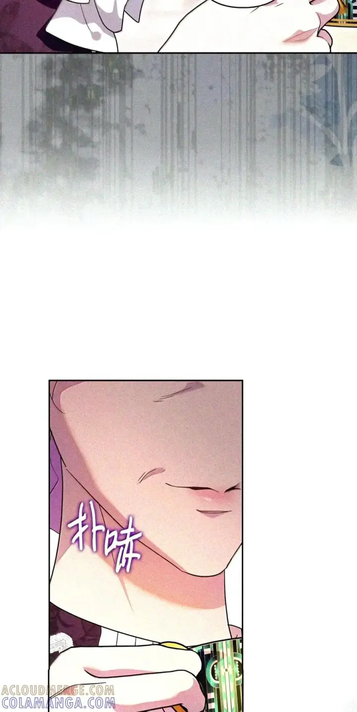 漫画《成为暴君的奸臣》89 道歉第119张图