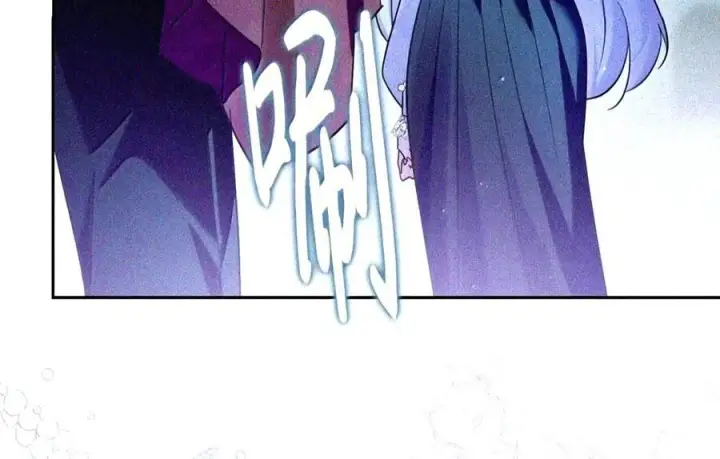 漫画《成为暴君的奸臣》89 道歉第12张图
