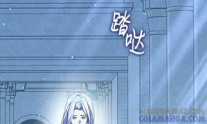 漫画《成为暴君的奸臣》89 道歉第3张图