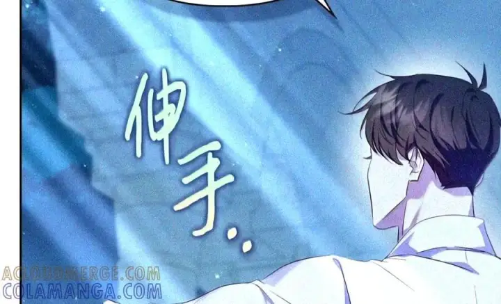 漫画《成为暴君的奸臣》89 道歉第38张图