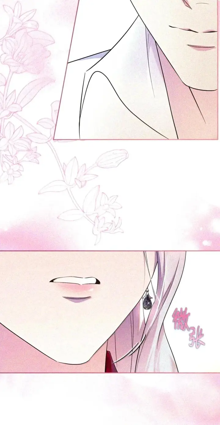 漫画《成为暴君的奸臣》89 道歉第56张图
