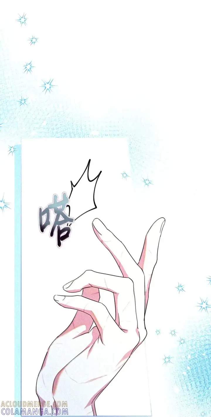 漫画《成为暴君的奸臣》89 道歉第65张图