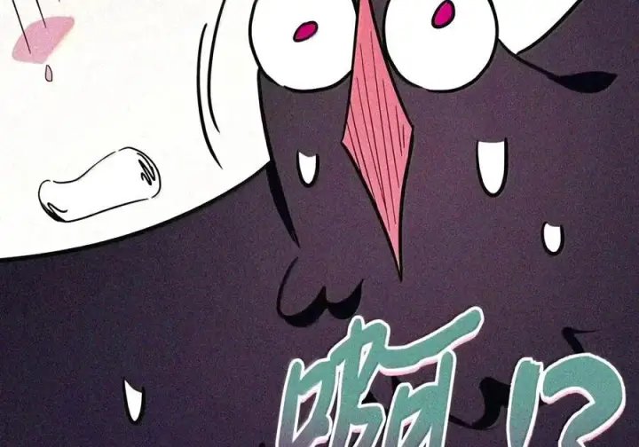 漫画《成为暴君的奸臣》89 道歉第71张图