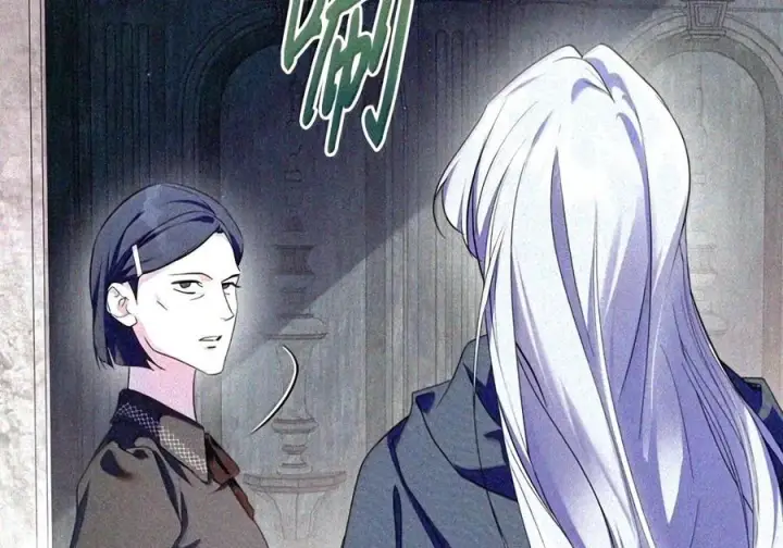 漫画《成为暴君的奸臣》89 道歉第94张图