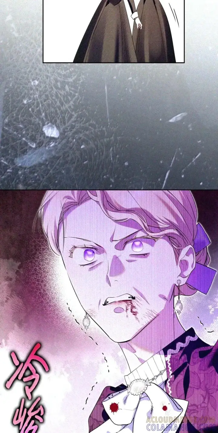 漫画《成为暴君的奸臣》90 别冤枉人啊第101张图