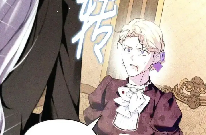 漫画《成为暴君的奸臣》90 别冤枉人啊第105张图