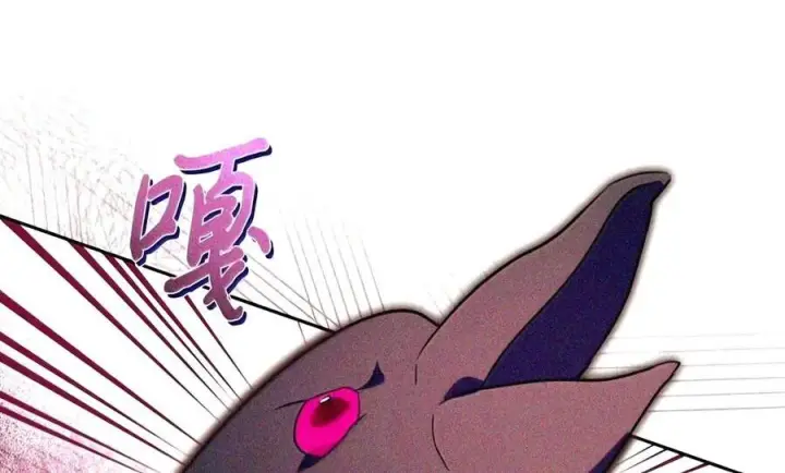 漫画《成为暴君的奸臣》90 别冤枉人啊第111张图