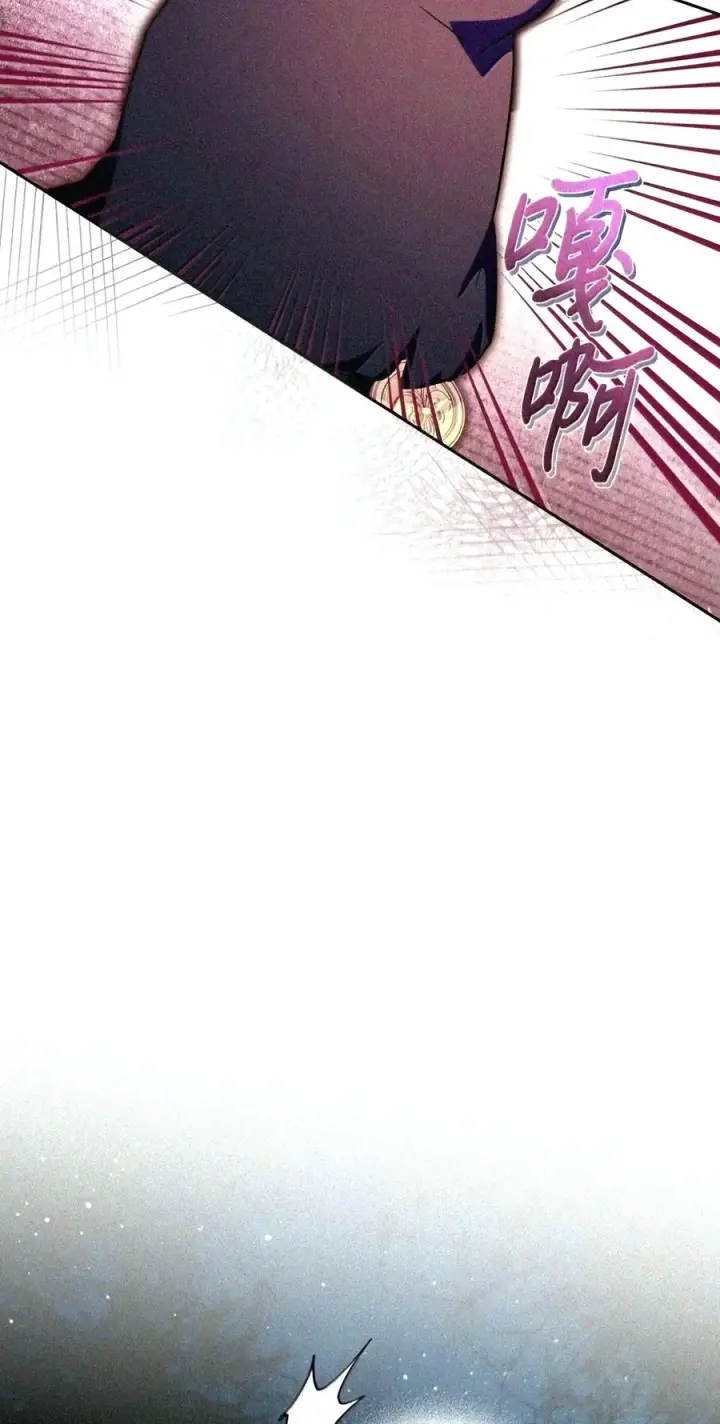 漫画《成为暴君的奸臣》90 别冤枉人啊第112张图