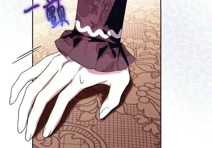 漫画《成为暴君的奸臣》90 别冤枉人啊第16张图