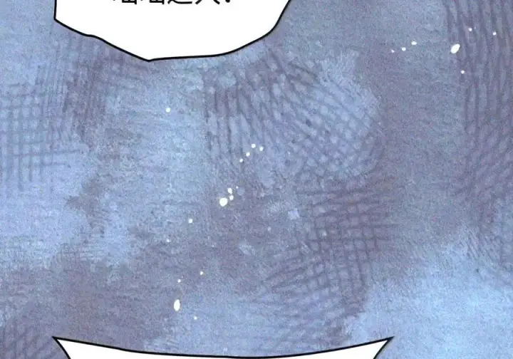 漫画《成为暴君的奸臣》90 别冤枉人啊第25张图