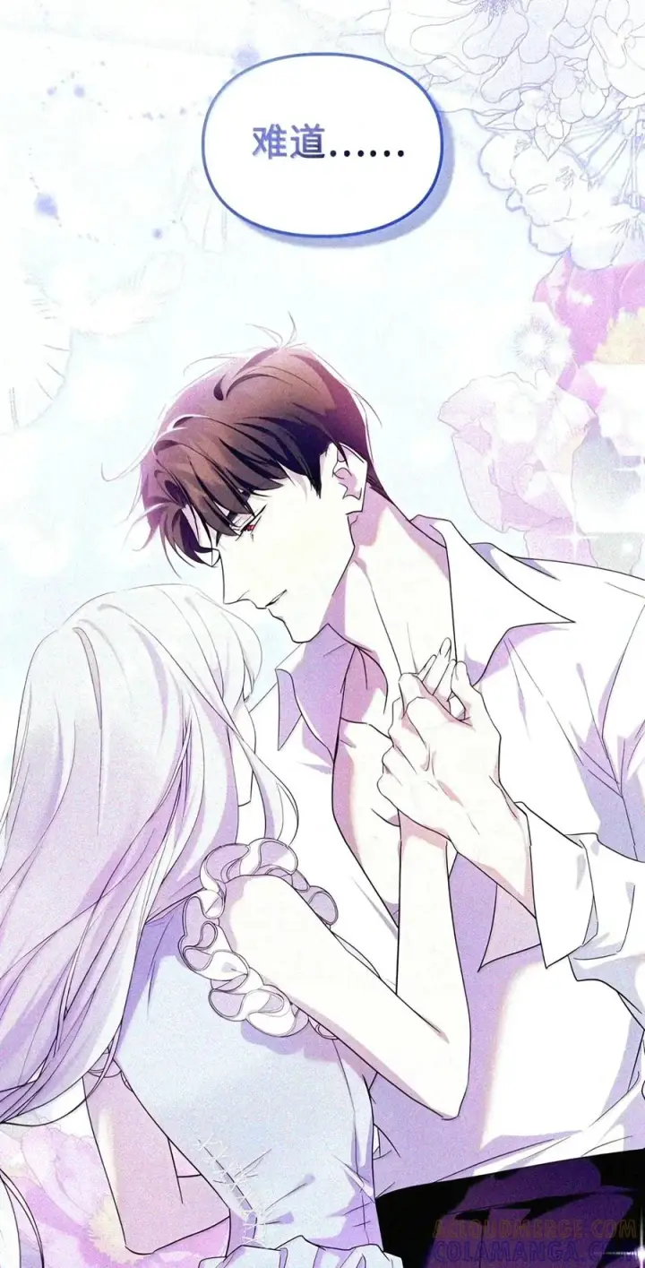 漫画《成为暴君的奸臣》90 别冤枉人啊第30张图