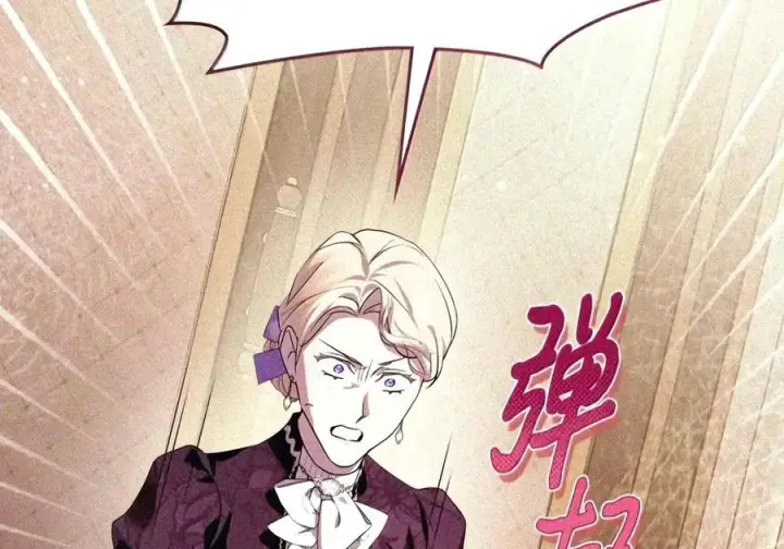 漫画《成为暴君的奸臣》90 别冤枉人啊第32张图
