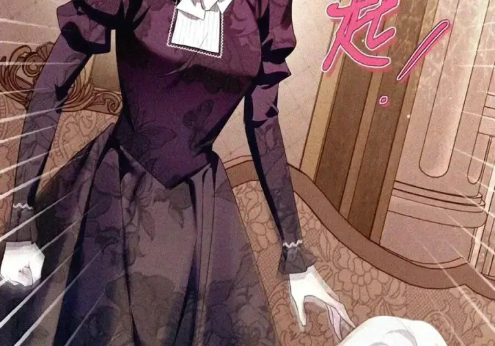 漫画《成为暴君的奸臣》90 别冤枉人啊第33张图