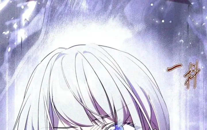 漫画《成为暴君的奸臣》90 别冤枉人啊第39张图