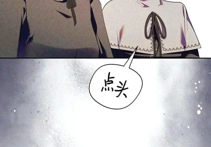 漫画《成为暴君的奸臣》90 别冤枉人啊第46张图