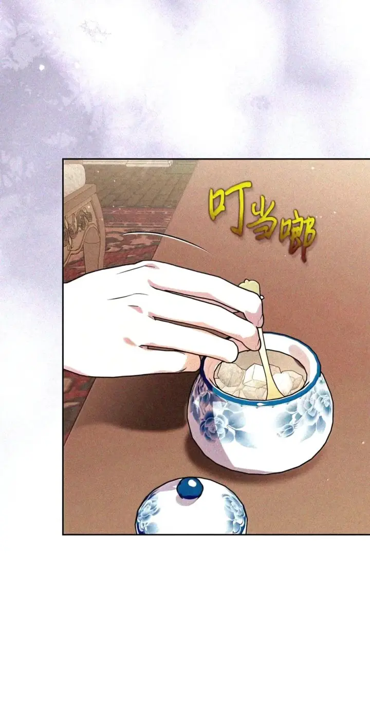 漫画《成为暴君的奸臣》90 别冤枉人啊第53张图