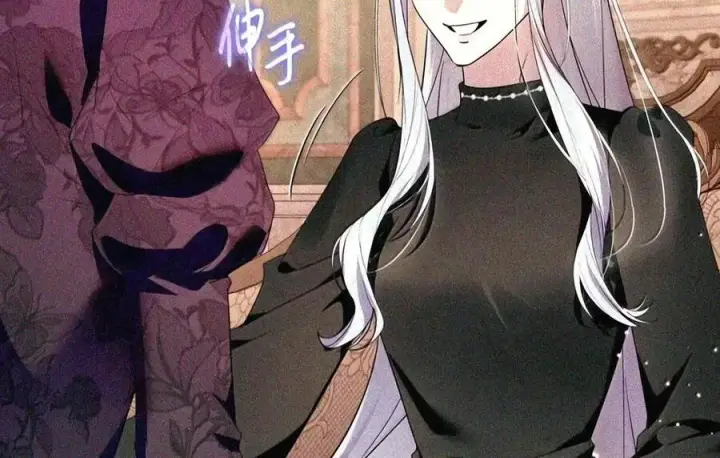 漫画《成为暴君的奸臣》90 别冤枉人啊第7张图