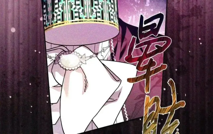 漫画《成为暴君的奸臣》90 别冤枉人啊第91张图