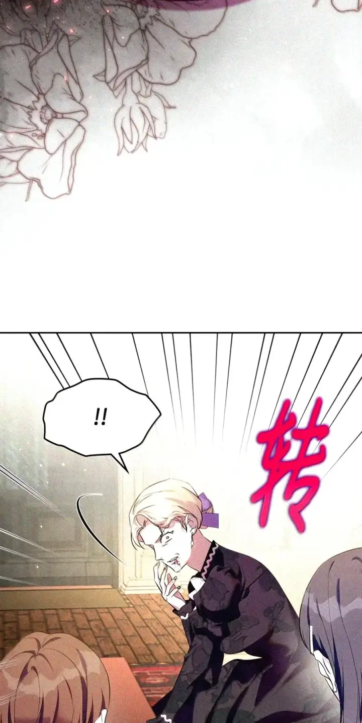 漫画《成为暴君的奸臣》90 别冤枉人啊第97张图
