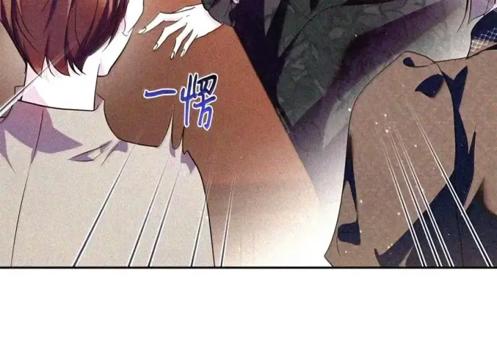 漫画《成为暴君的奸臣》90 别冤枉人啊第98张图