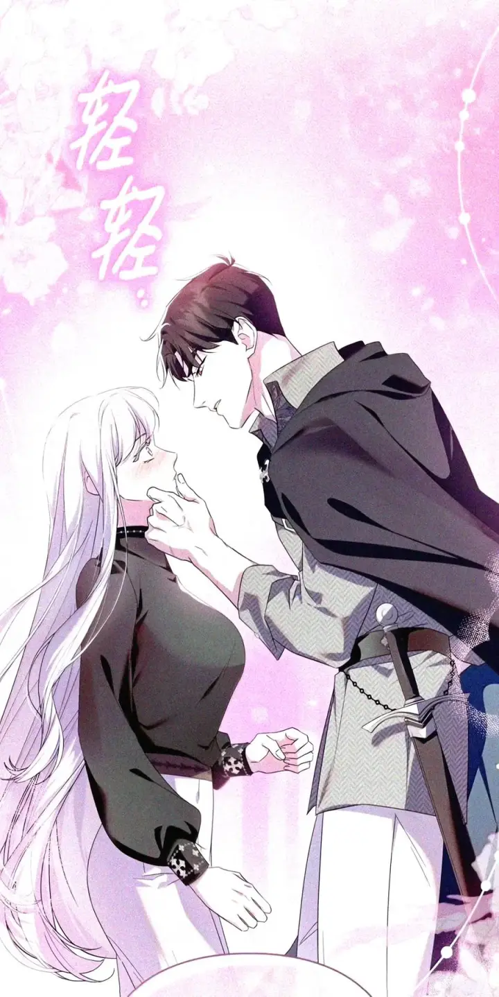 漫画《成为暴君的奸臣》91 又被骗了_第26张图